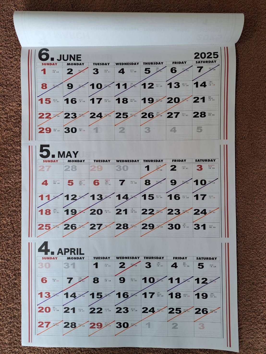 1-3月