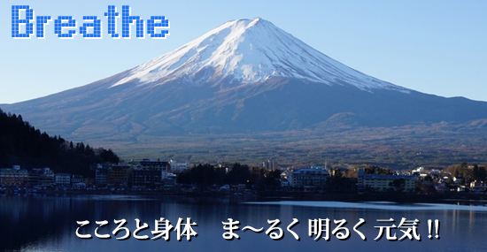 健康な身体作りを様々なアプローチでサポート!!